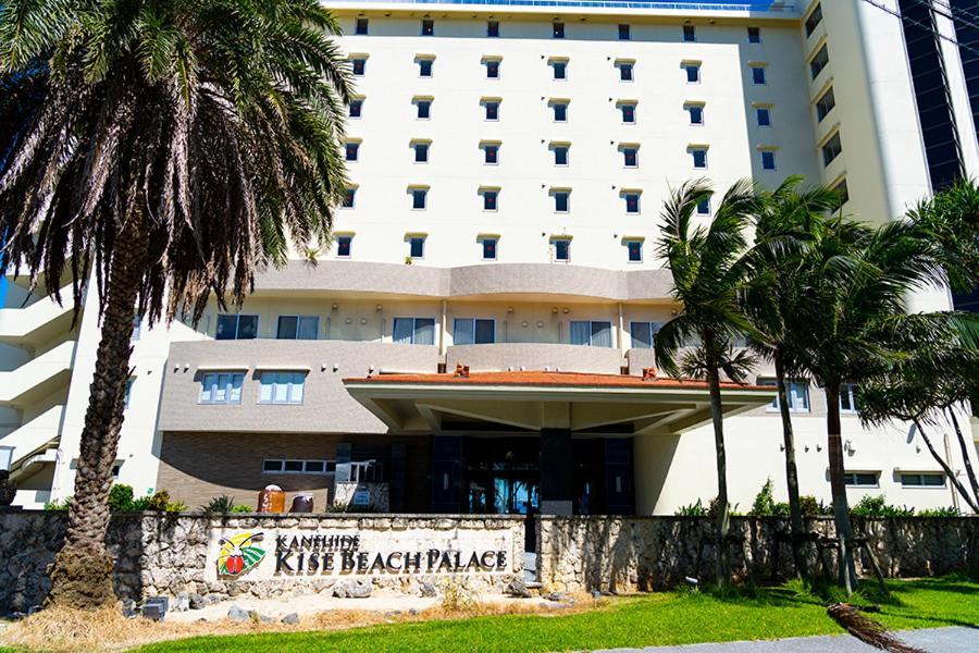 Kanehide Kise Beach Palace Nago Exterior photo